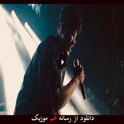 ایمان زمان و مورمن یوخ من بو عشقین حرمتین سیندیرمارام